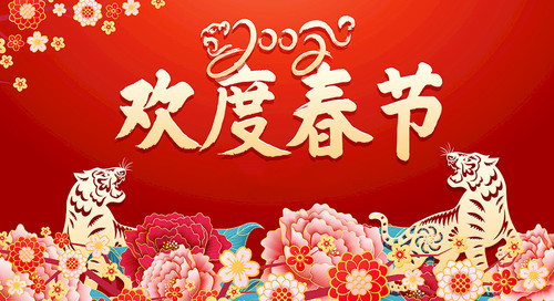 文章附图