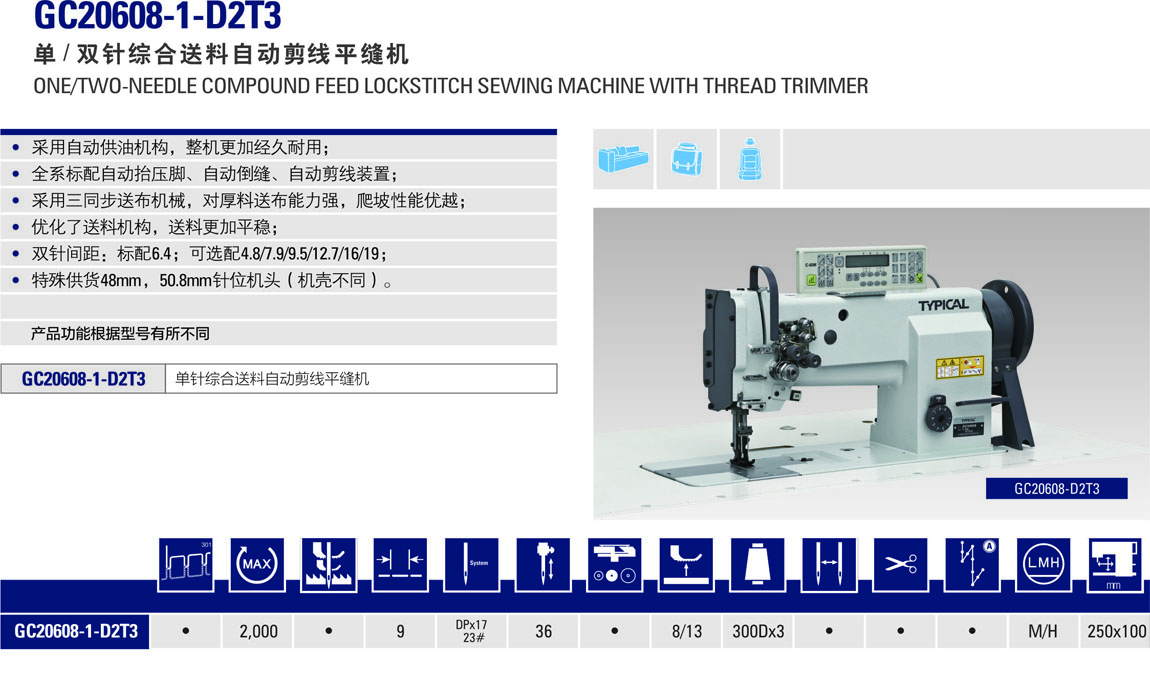 GC20608-1-D2T3详情.jpg