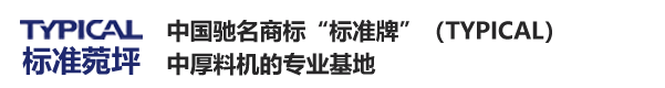 公司简介修饰.png