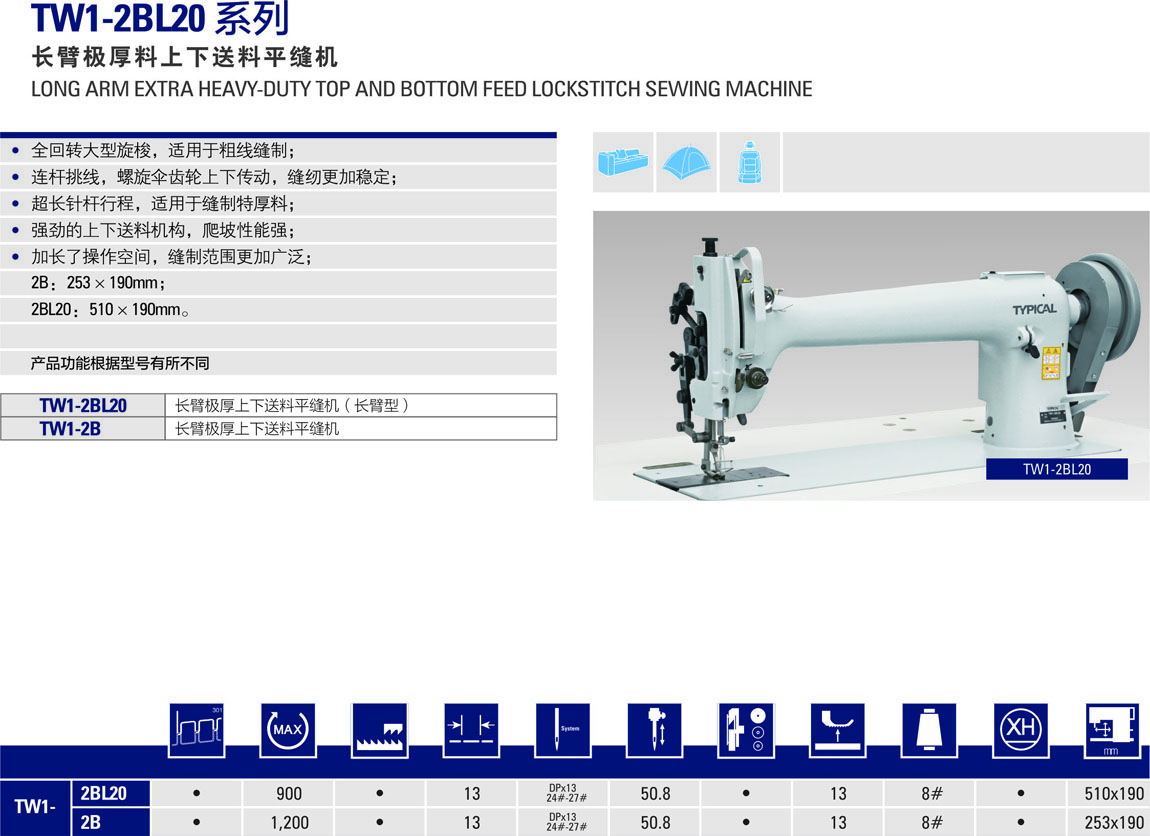 TW1-2BL20详情.jpg