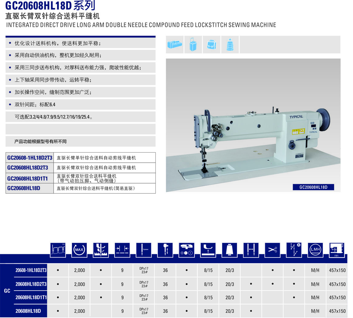GC20608HL18D详情.jpg
